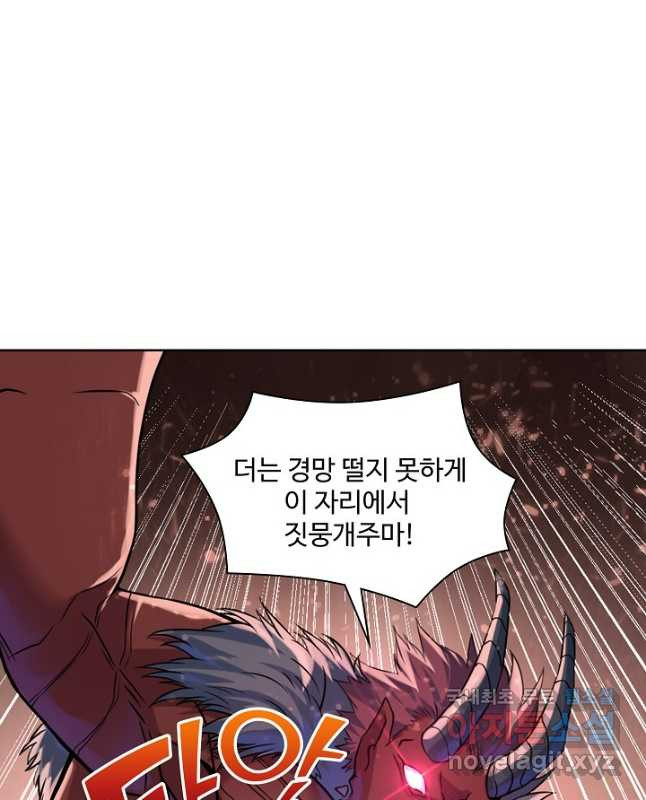 백련성신 1086화 30