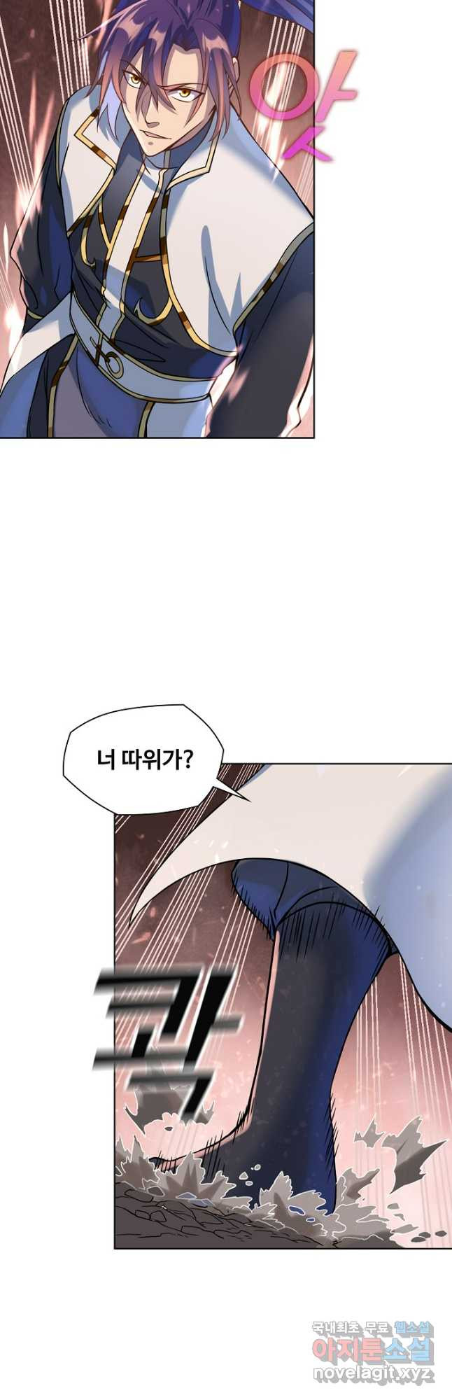 백련성신 1086화 32