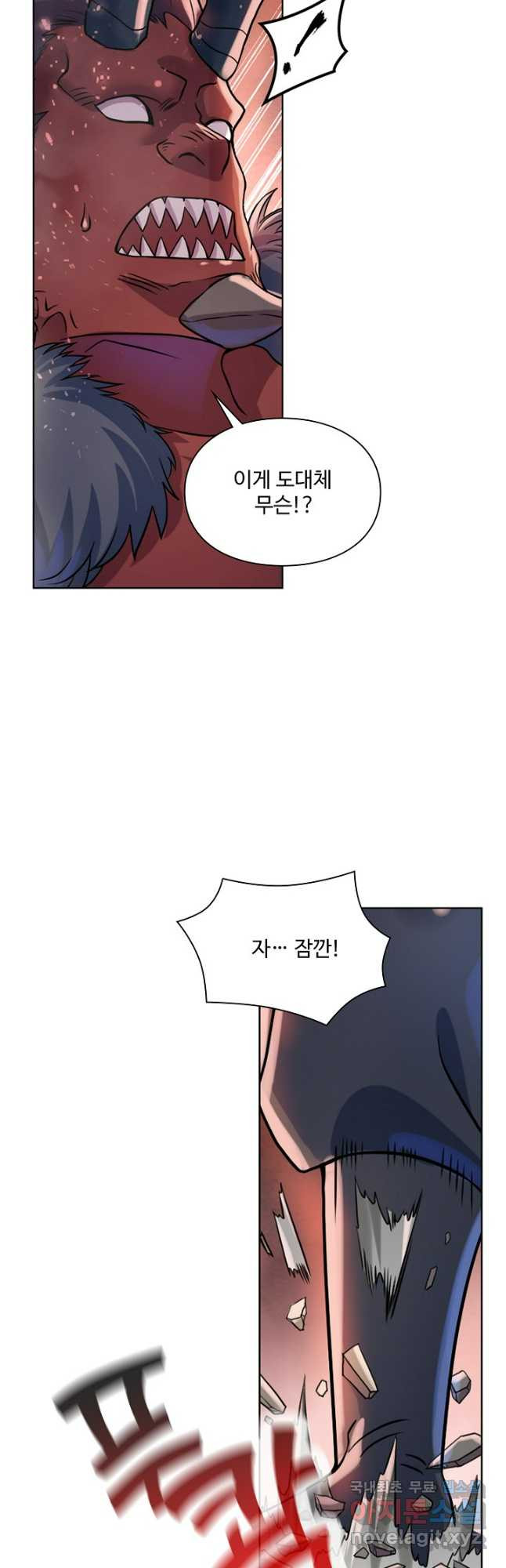백련성신 1086화 35