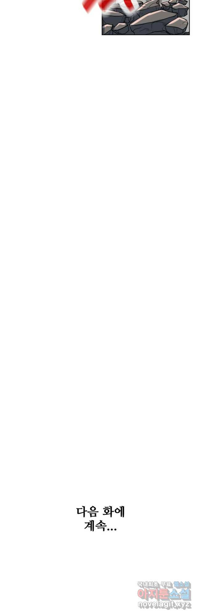 백련성신 1086화 36