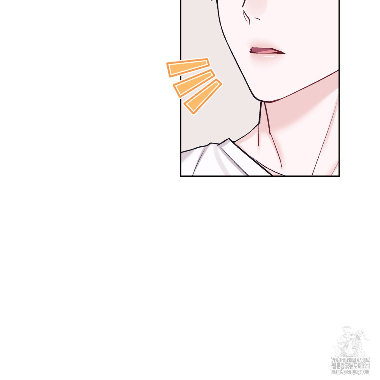 모노크롬 루머 81화 18