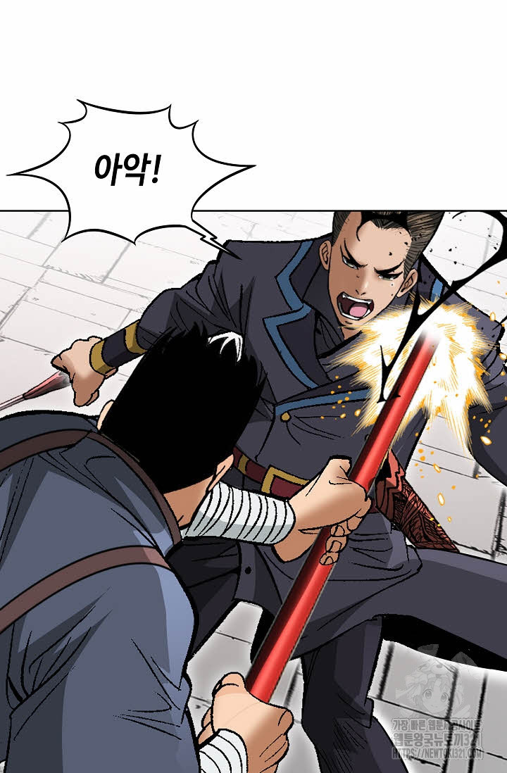 쌍호전 73화 15