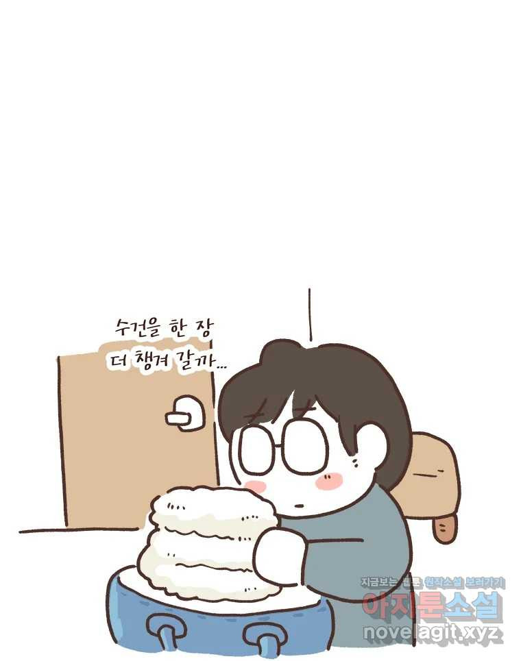 열무와 알타리 205화 앵무새를 보러 가요. (01) 5