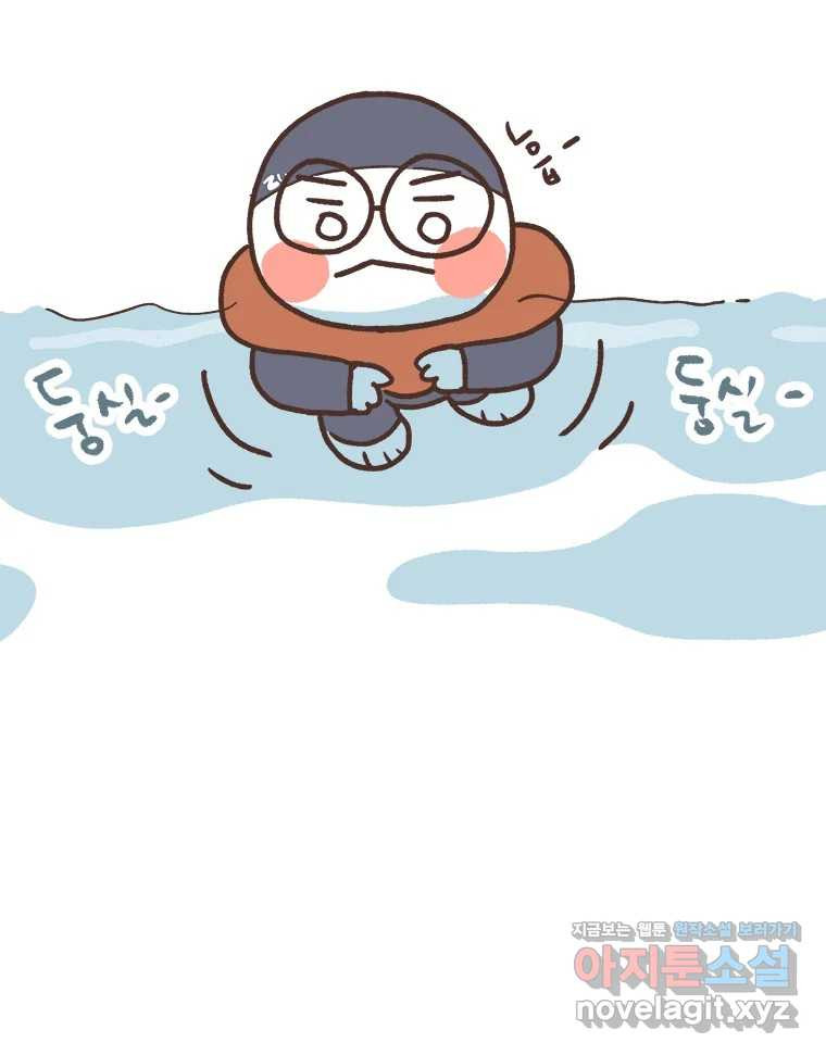 열무와 알타리 205화 앵무새를 보러 가요. (01) 8