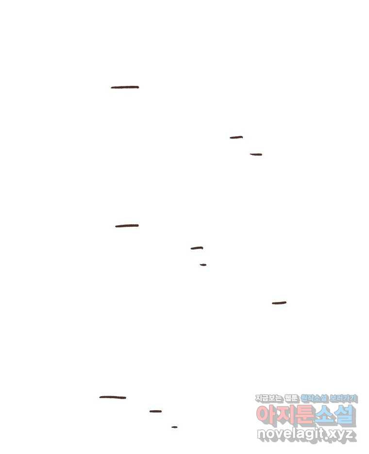 열무와 알타리 205화 앵무새를 보러 가요. (01) 9
