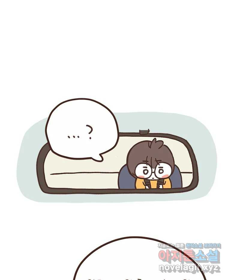 열무와 알타리 205화 앵무새를 보러 가요. (01) 11