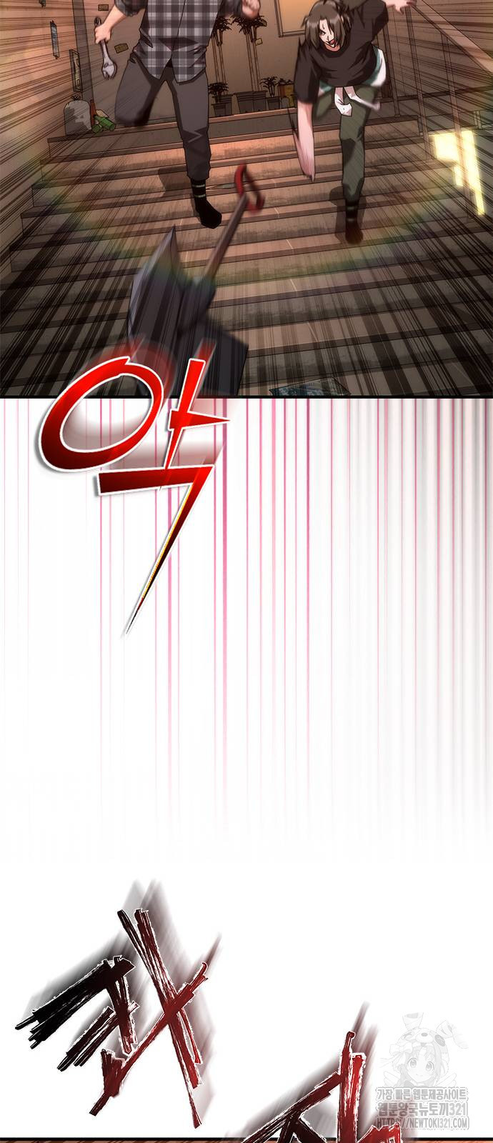 좀비묵시록 82-08 30화 26