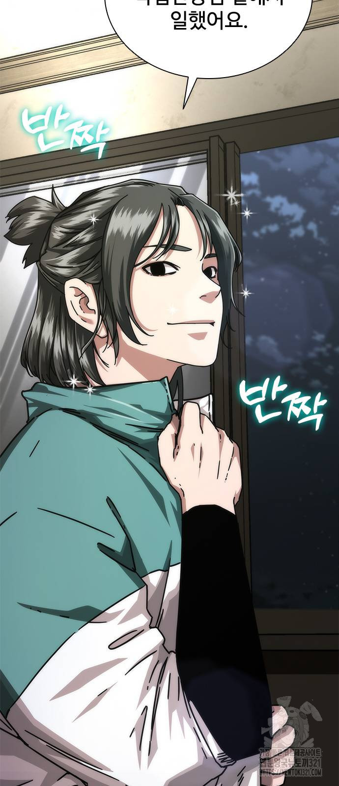 좀비묵시록 82-08 30화 62