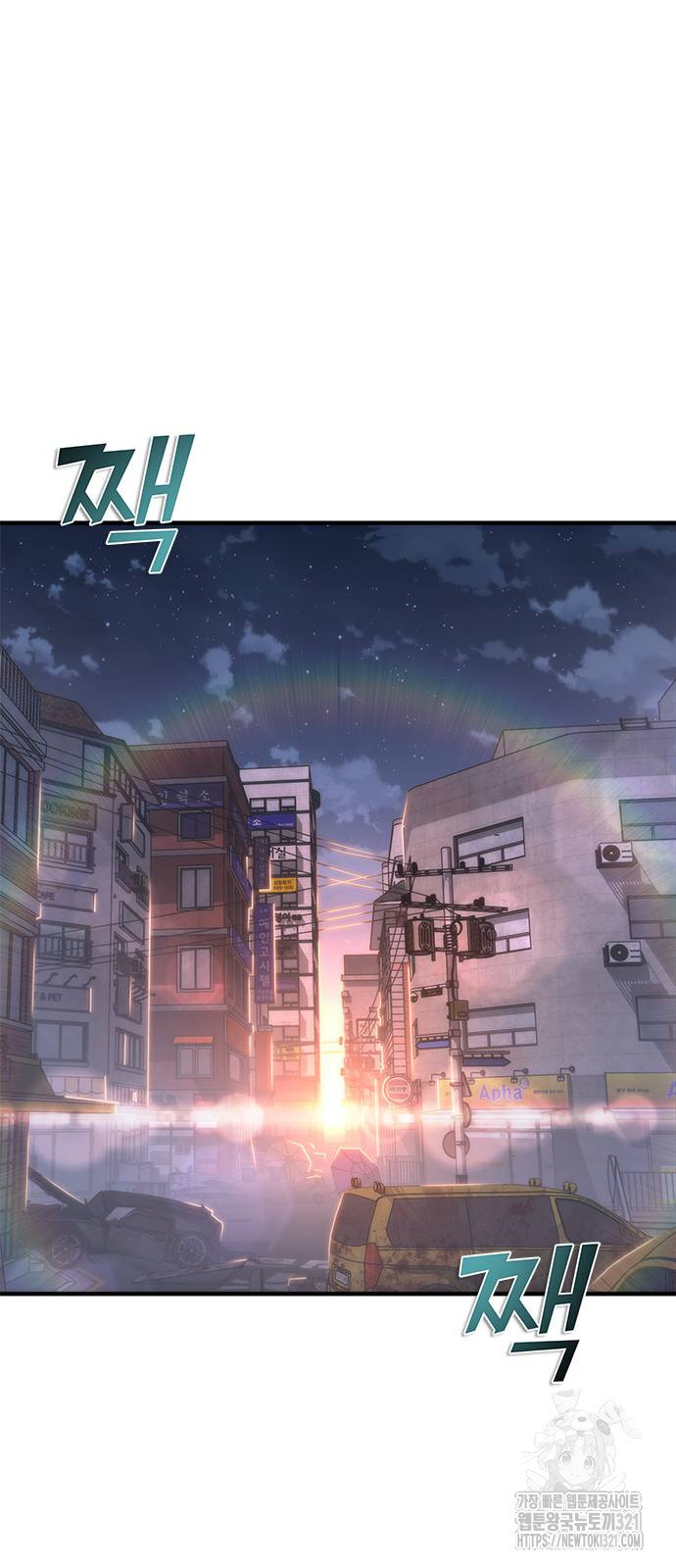 좀비묵시록 82-08 30화 84