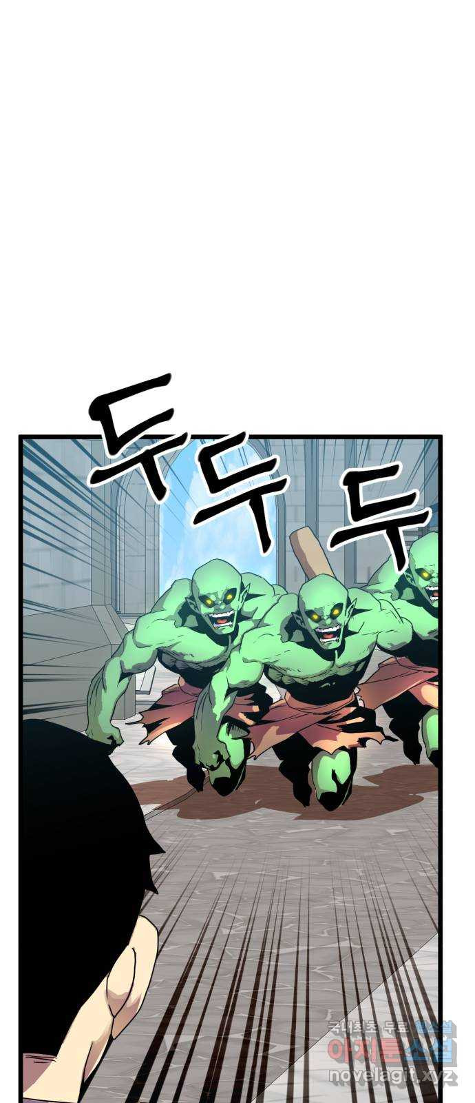 2차전직 스킵용사 1화 36