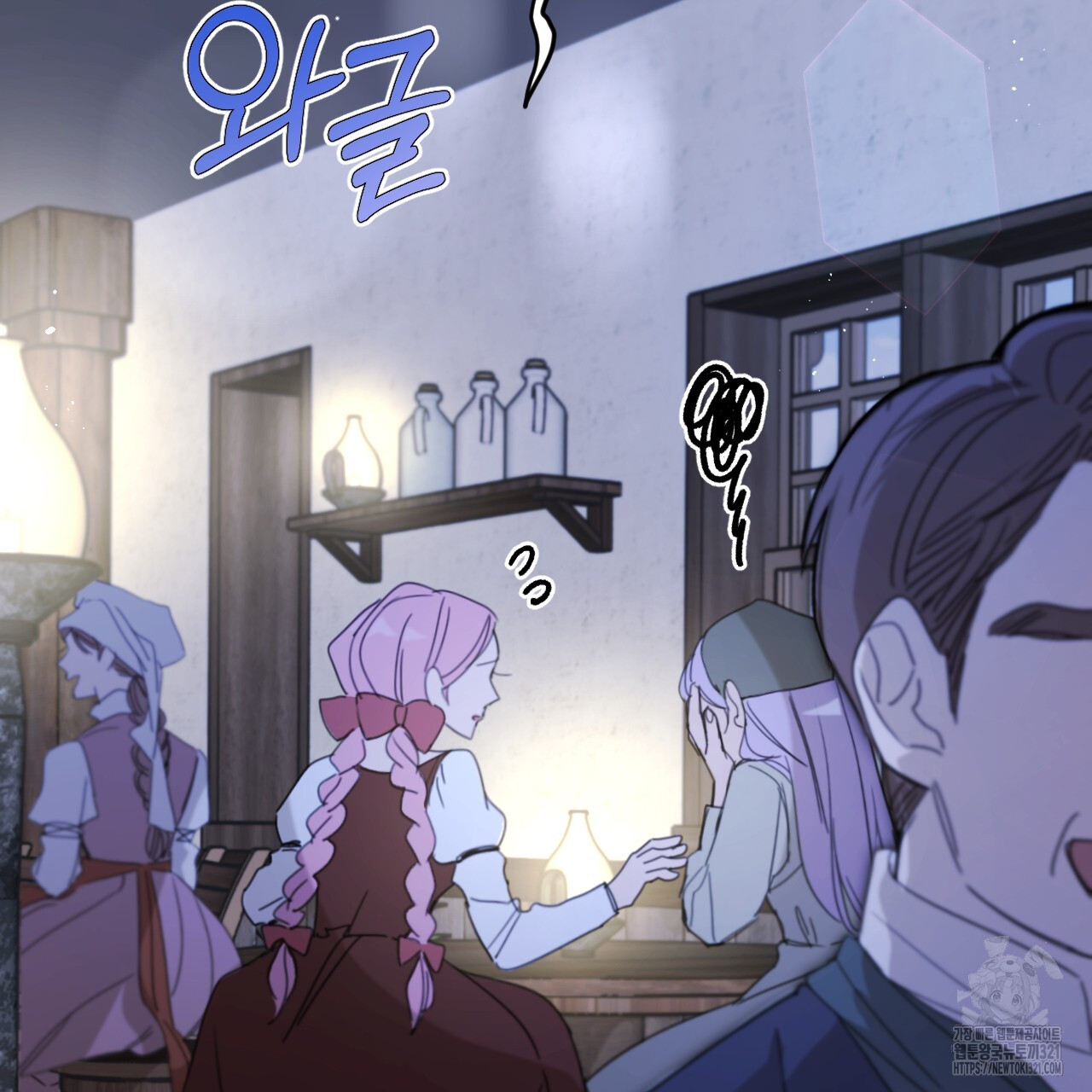 하룻밤은 드래곤곁에서 41화 7