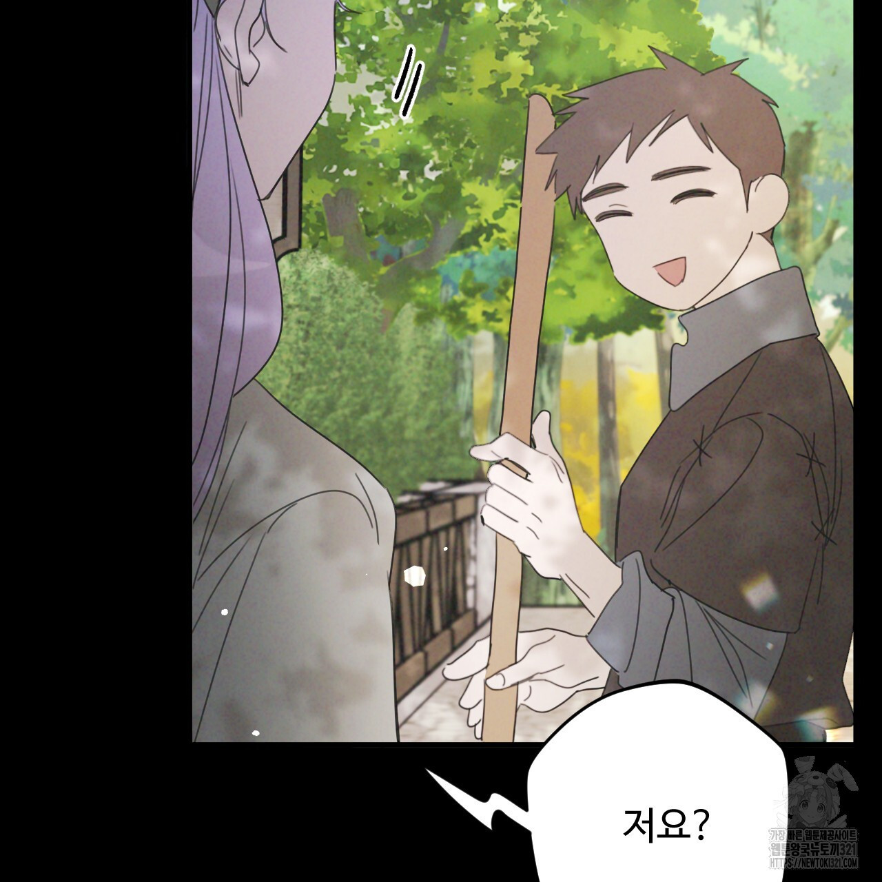 하룻밤은 드래곤곁에서 41화 31