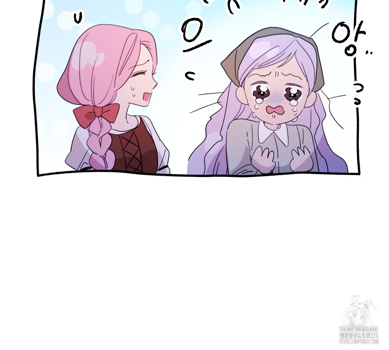하룻밤은 드래곤곁에서 41화 39
