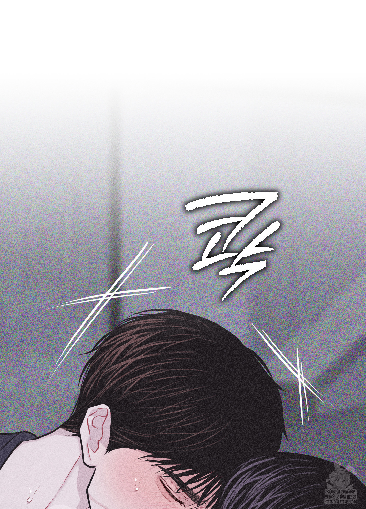 깨진 사랑의 형태 34화 12