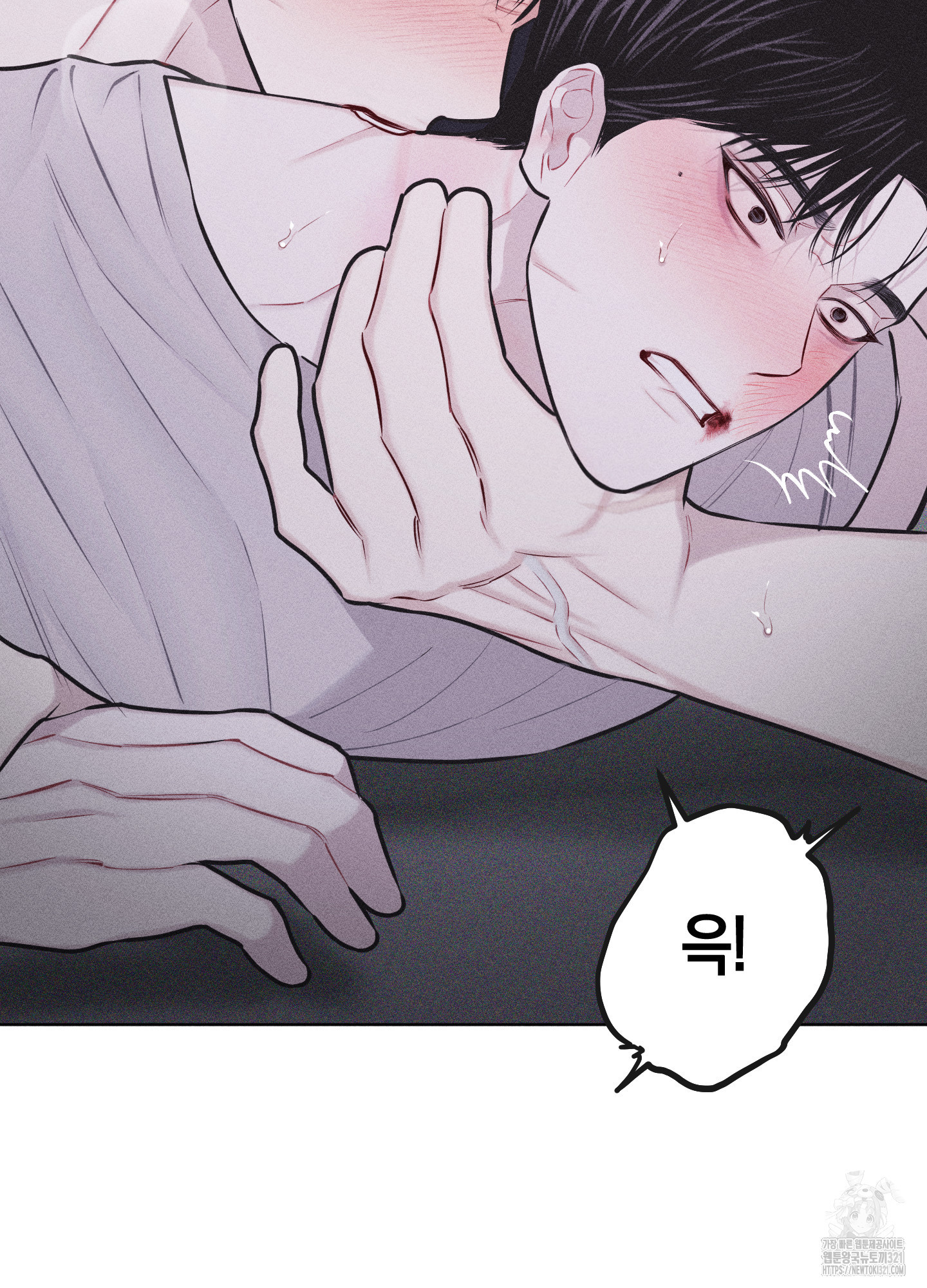 깨진 사랑의 형태 34화 13