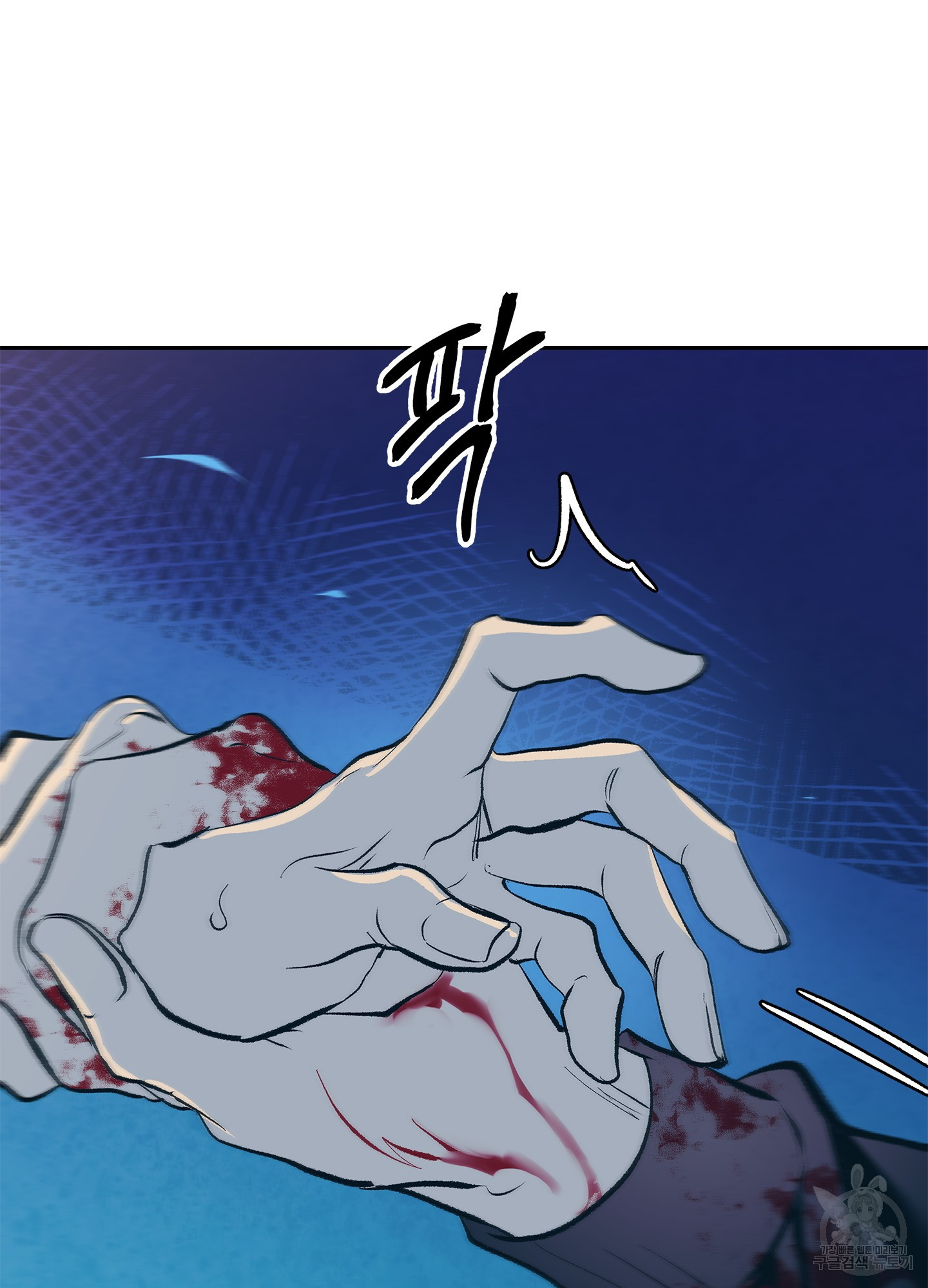 수라의 연인 60화(외전 1화) 21