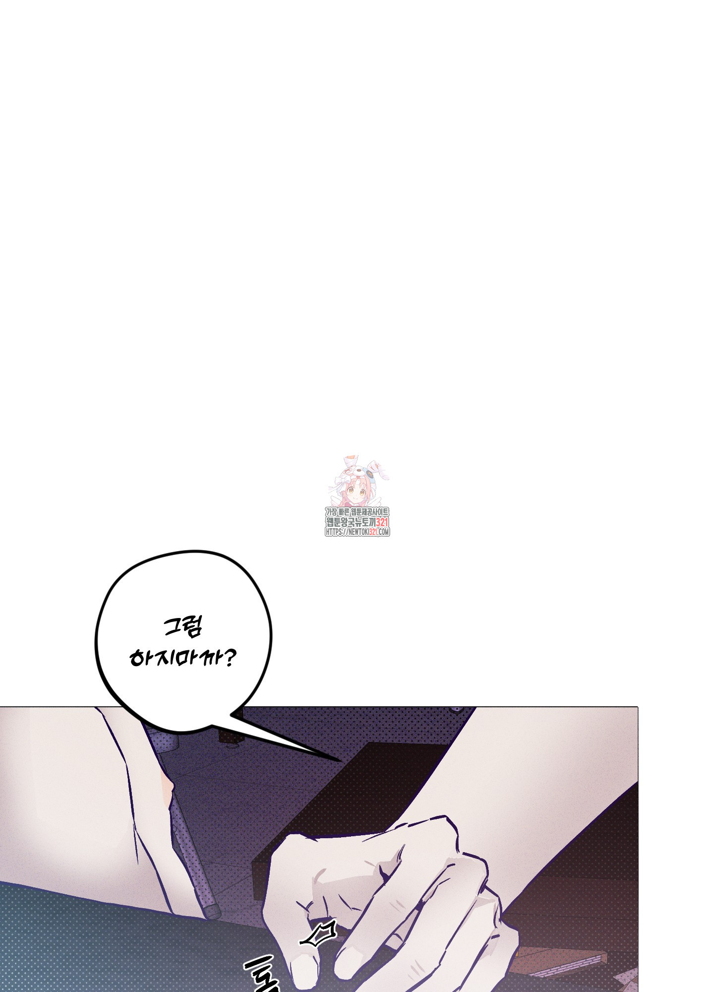 프리즌 블랙퍼스트 4화 1