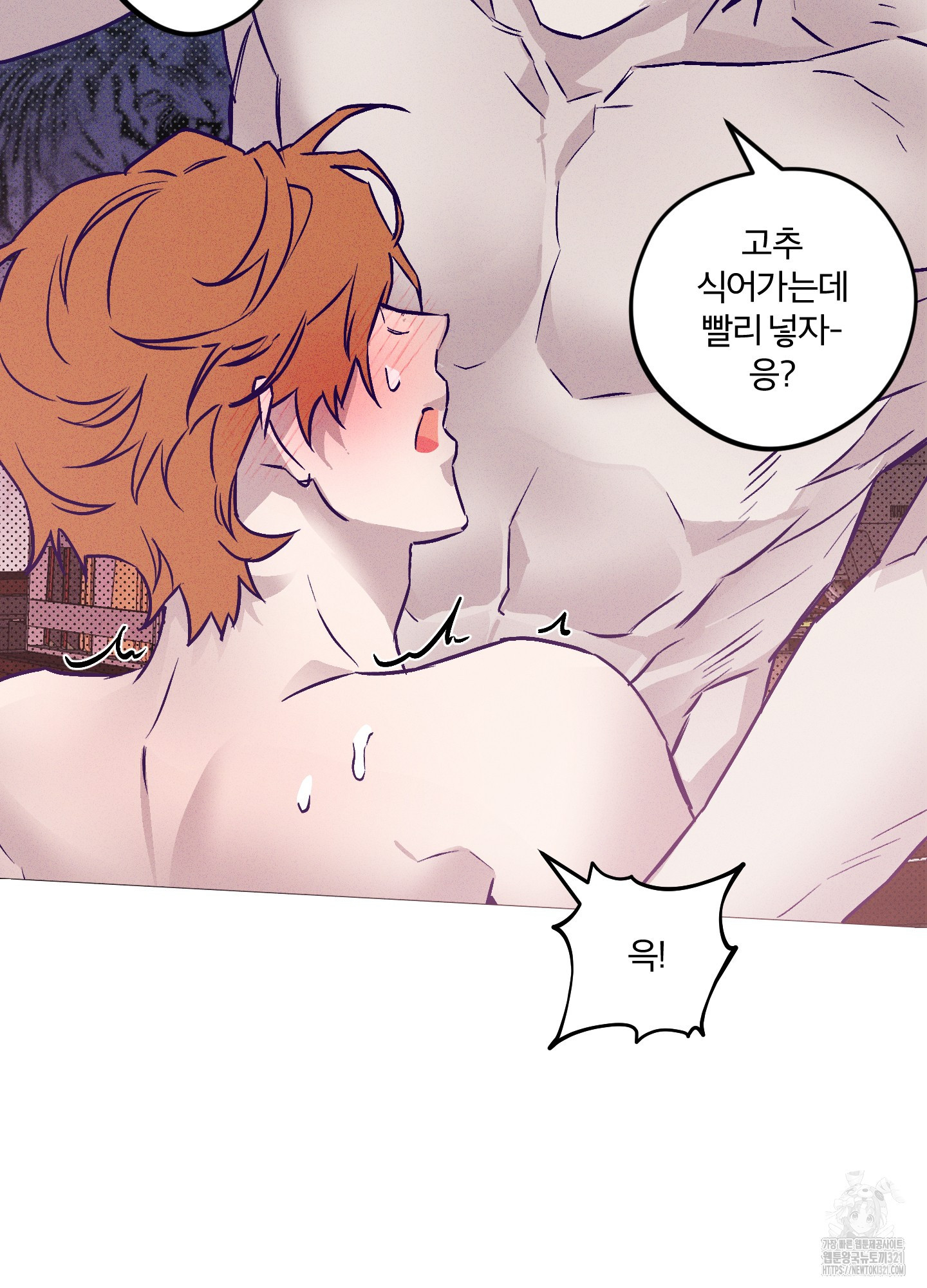 프리즌 블랙퍼스트 4화 5