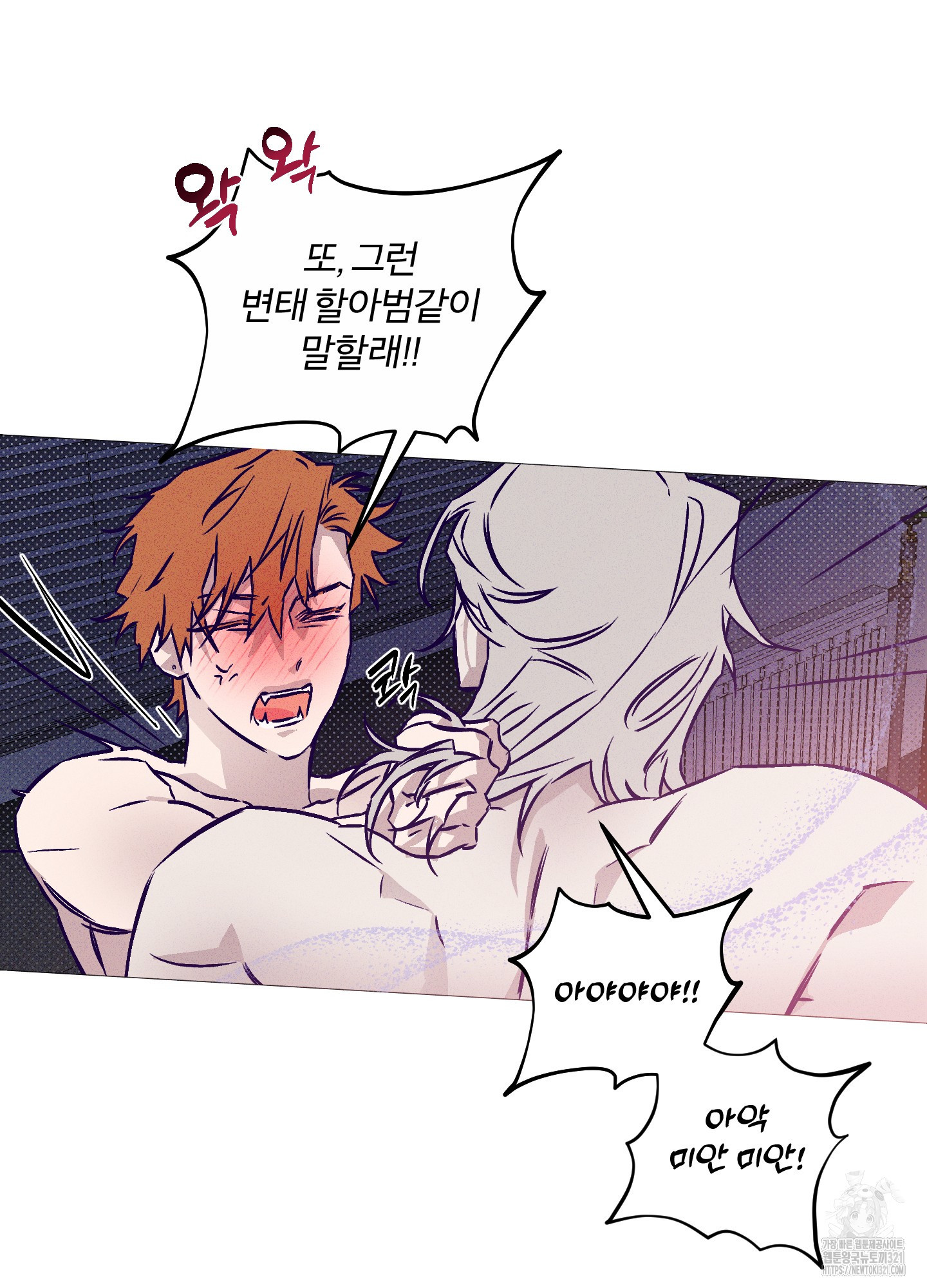 프리즌 블랙퍼스트 4화 6