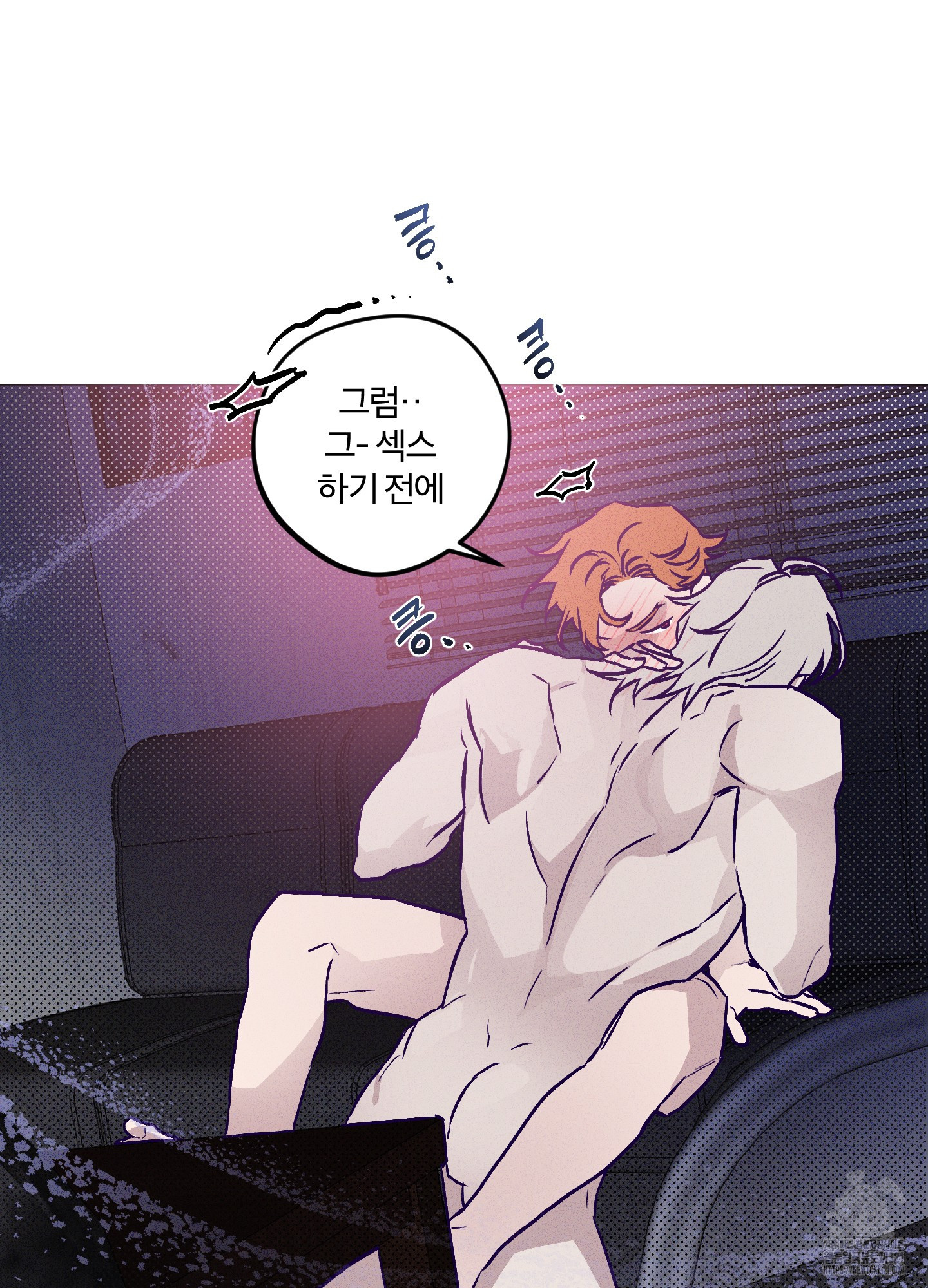 프리즌 블랙퍼스트 4화 8
