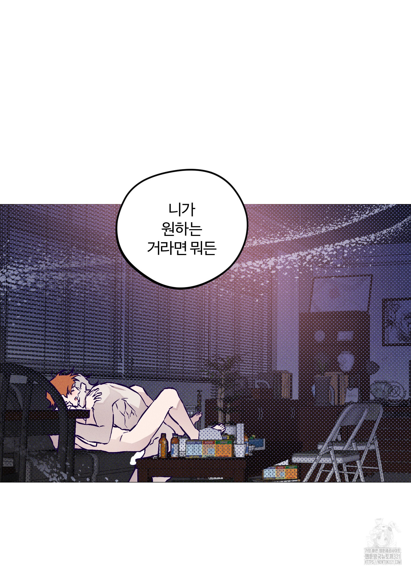 프리즌 블랙퍼스트 4화 11