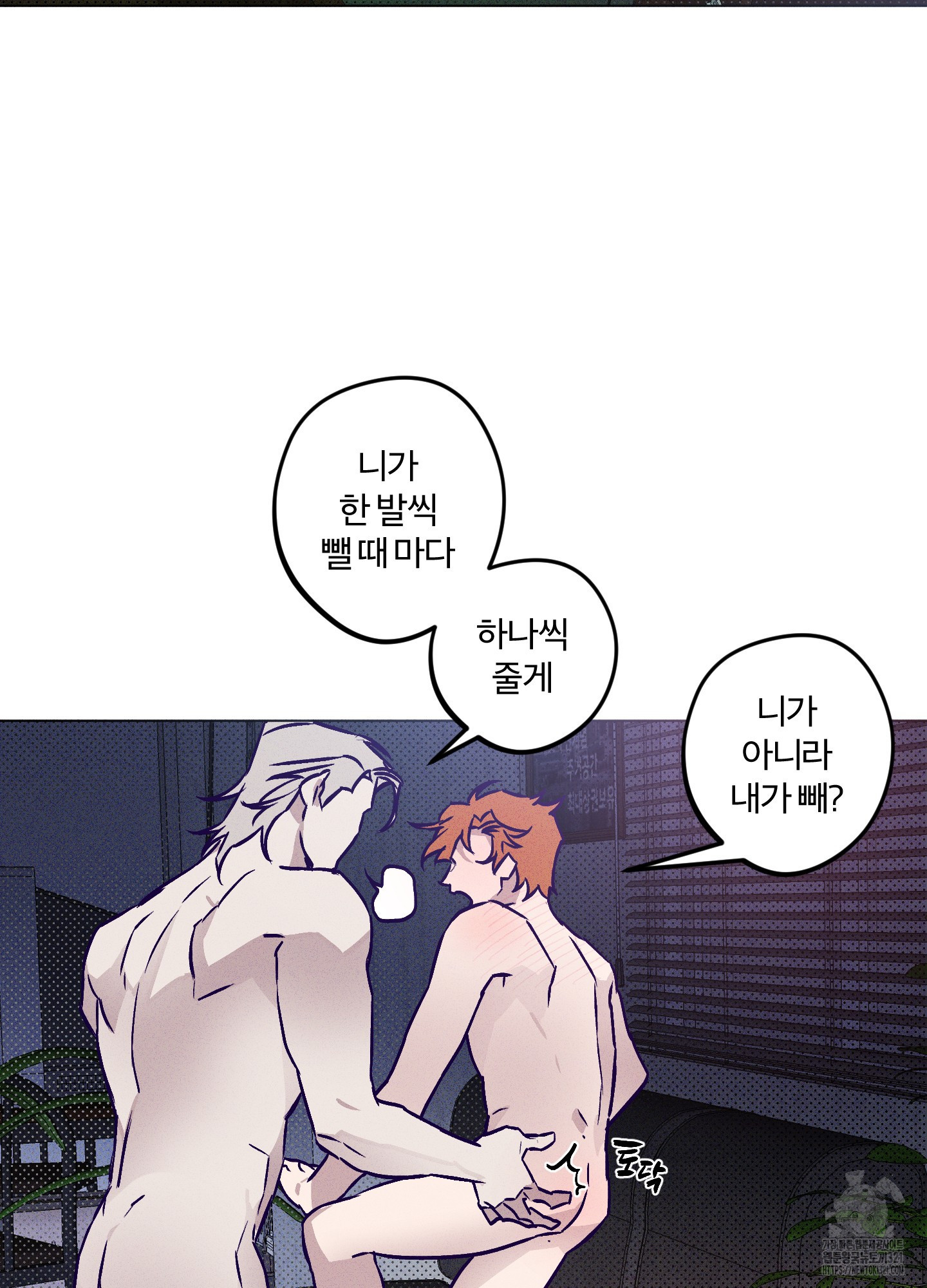 프리즌 블랙퍼스트 4화 22