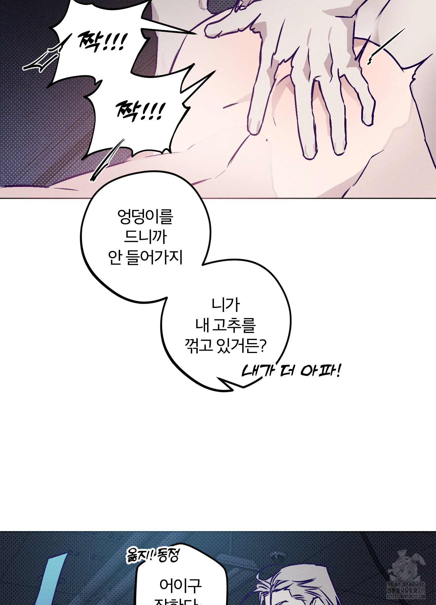 프리즌 블랙퍼스트 4화 29