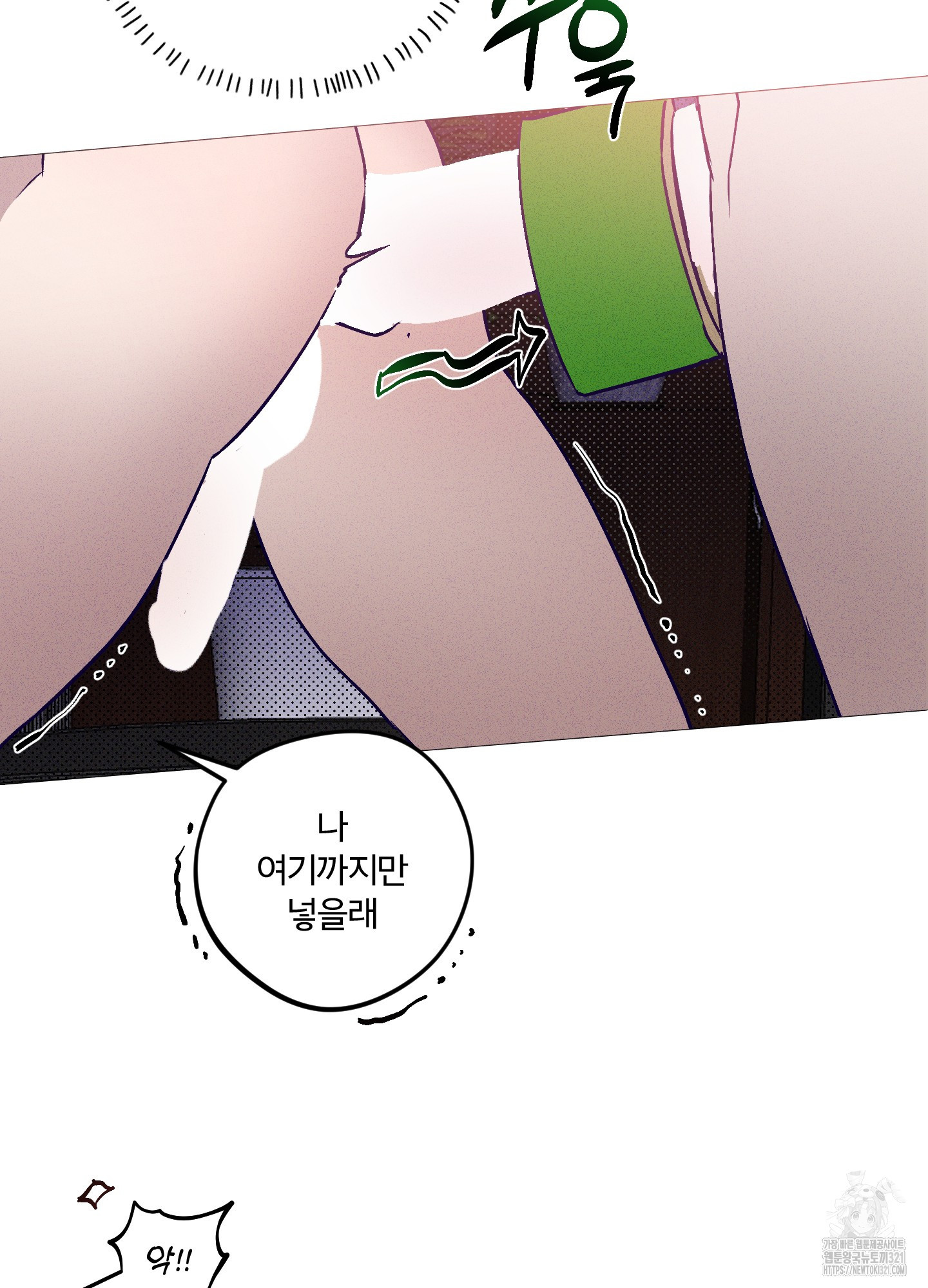 프리즌 블랙퍼스트 4화 31