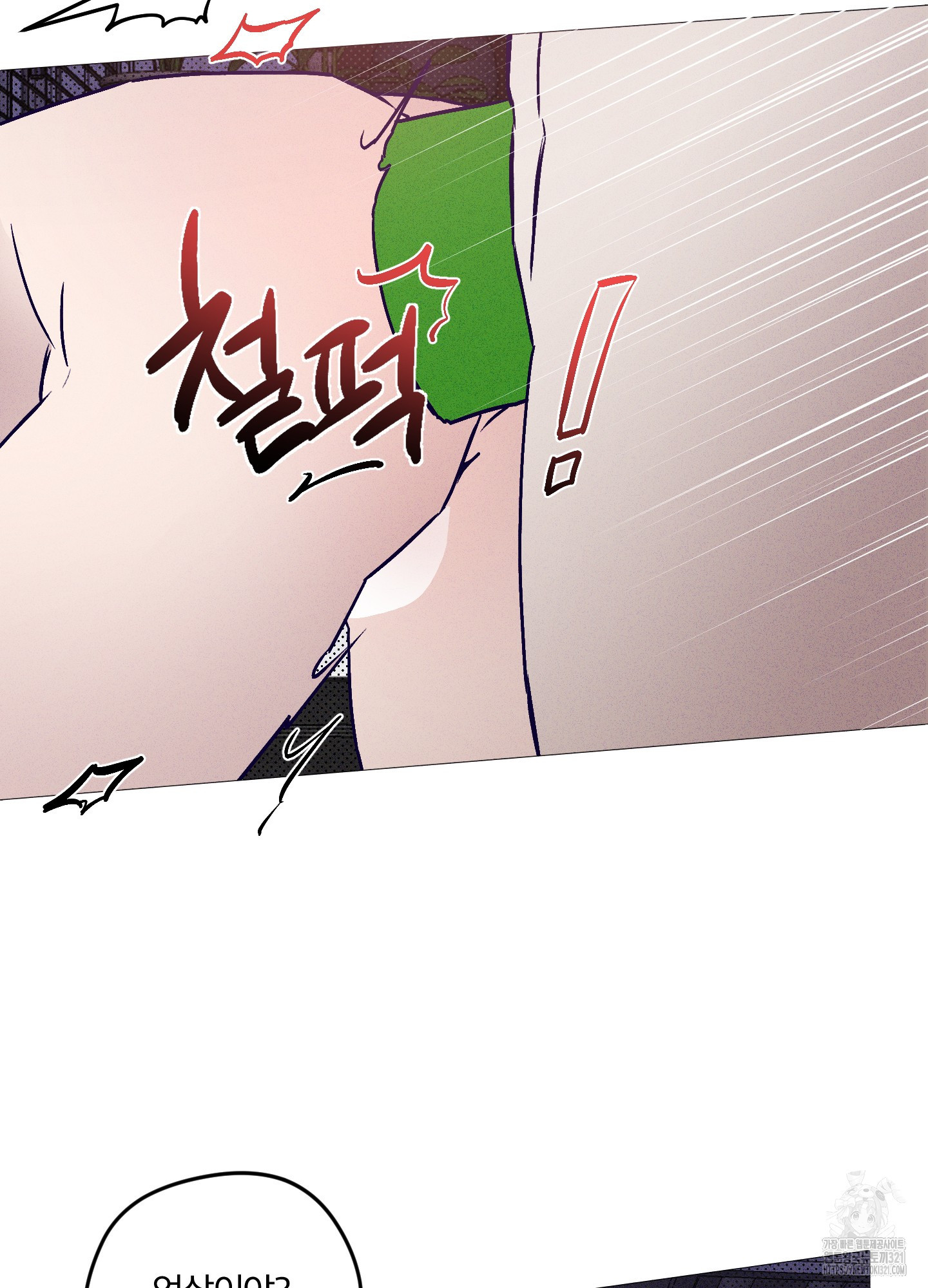 프리즌 블랙퍼스트 4화 32
