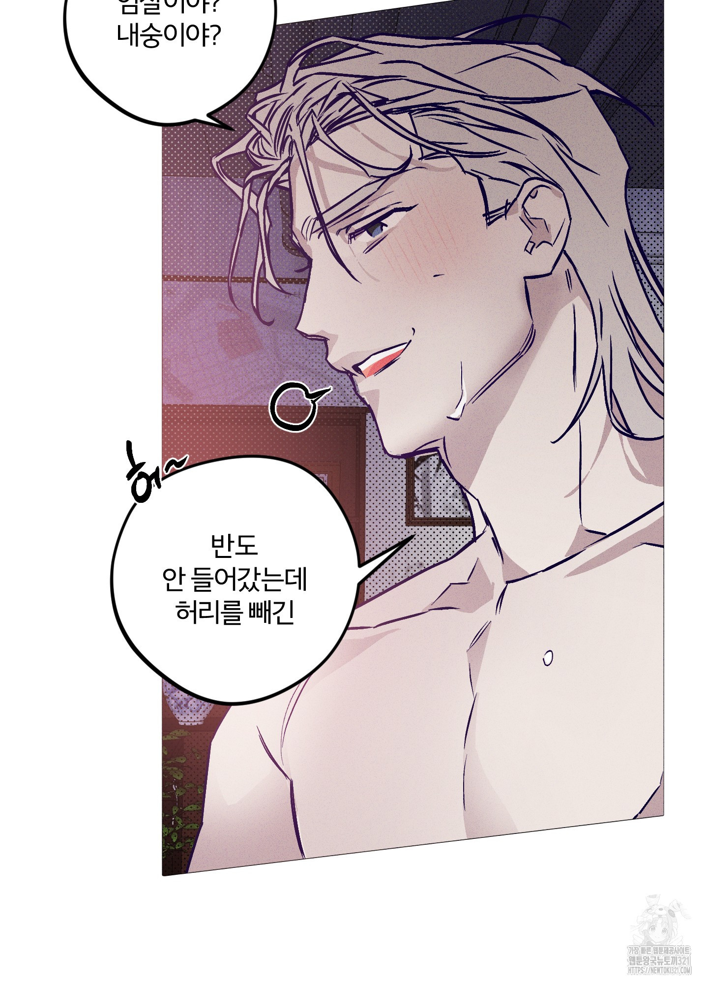 프리즌 블랙퍼스트 4화 33
