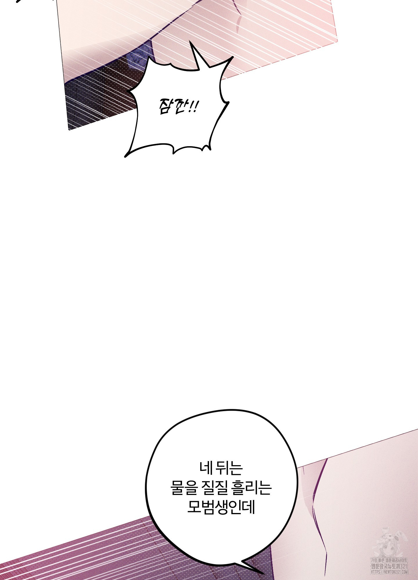 프리즌 블랙퍼스트 4화 36