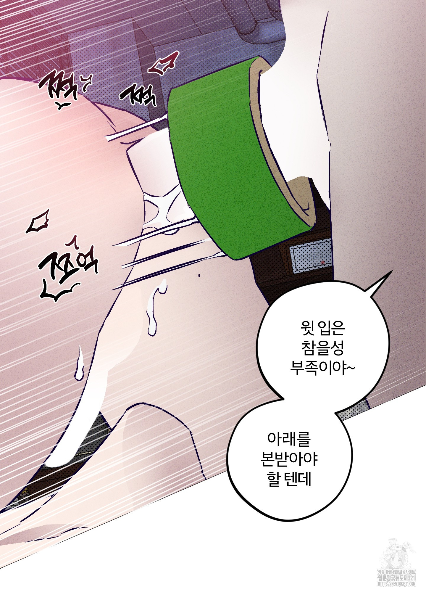 프리즌 블랙퍼스트 4화 37