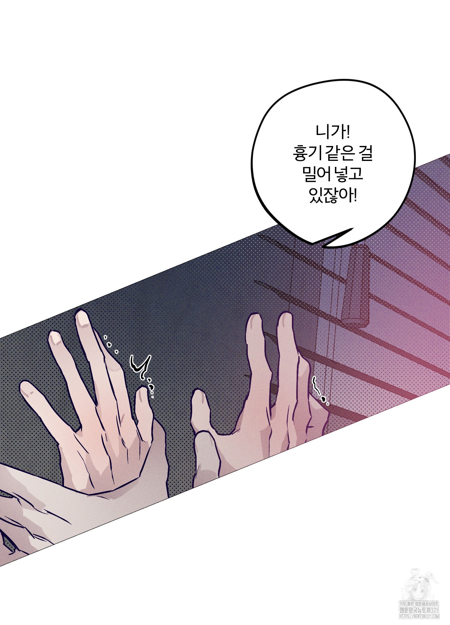 프리즌 블랙퍼스트 4화 38
