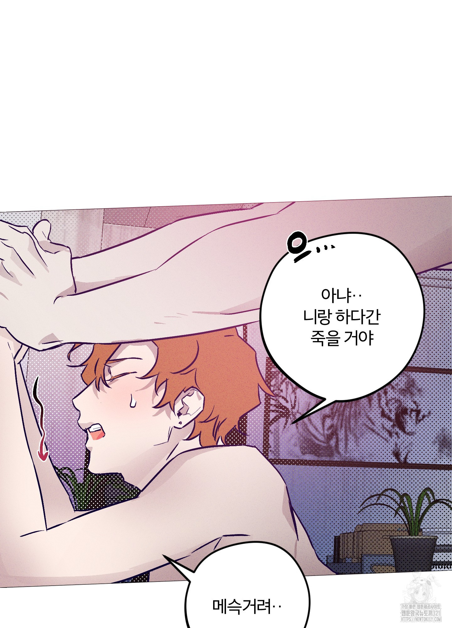 프리즌 블랙퍼스트 4화 41