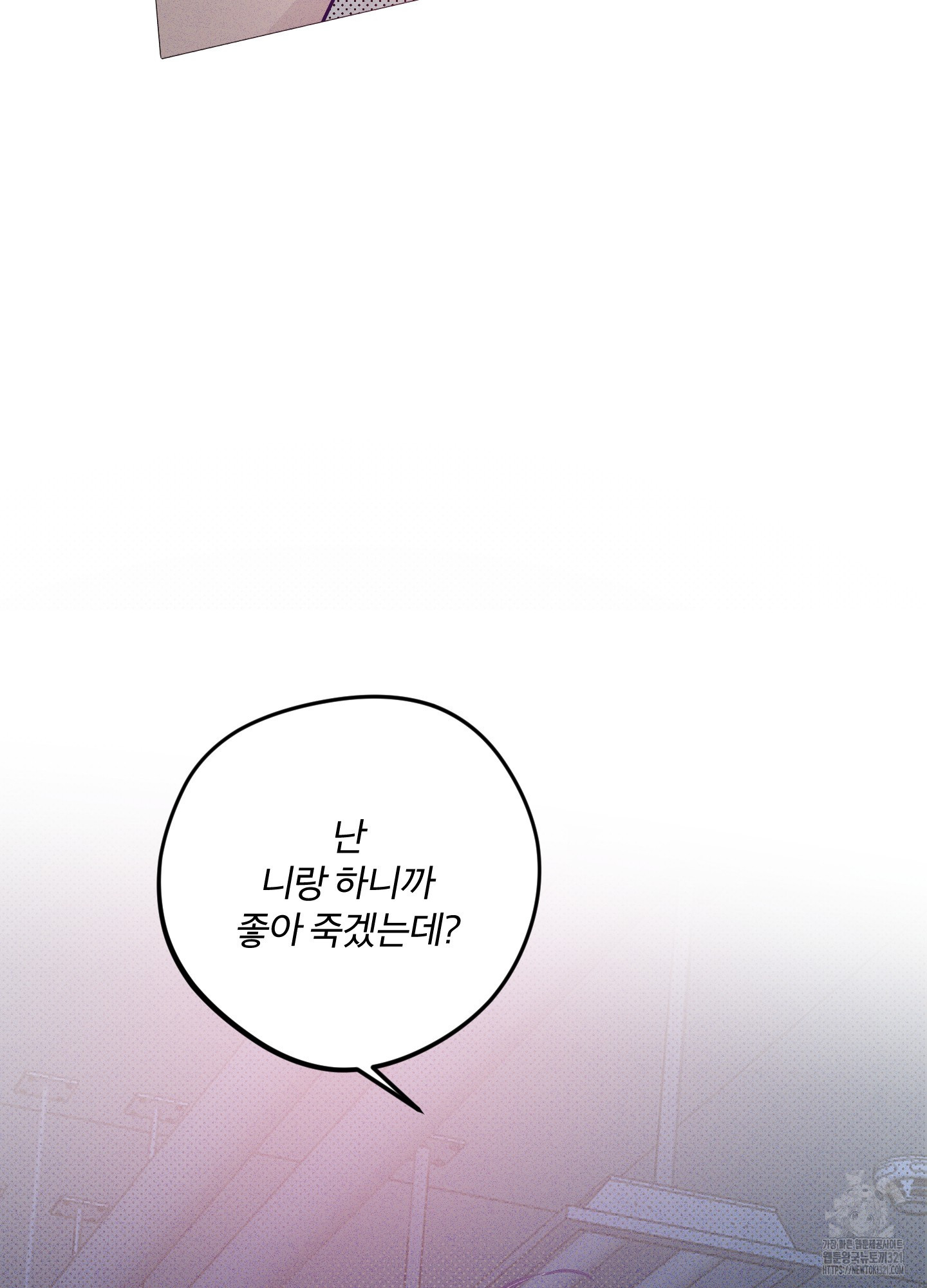 프리즌 블랙퍼스트 4화 43