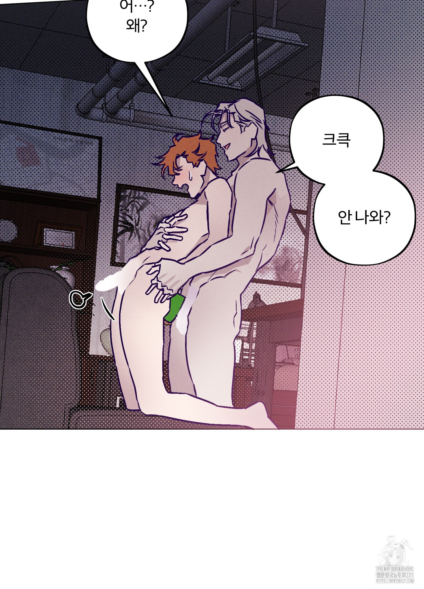 프리즌 블랙퍼스트 4화 48