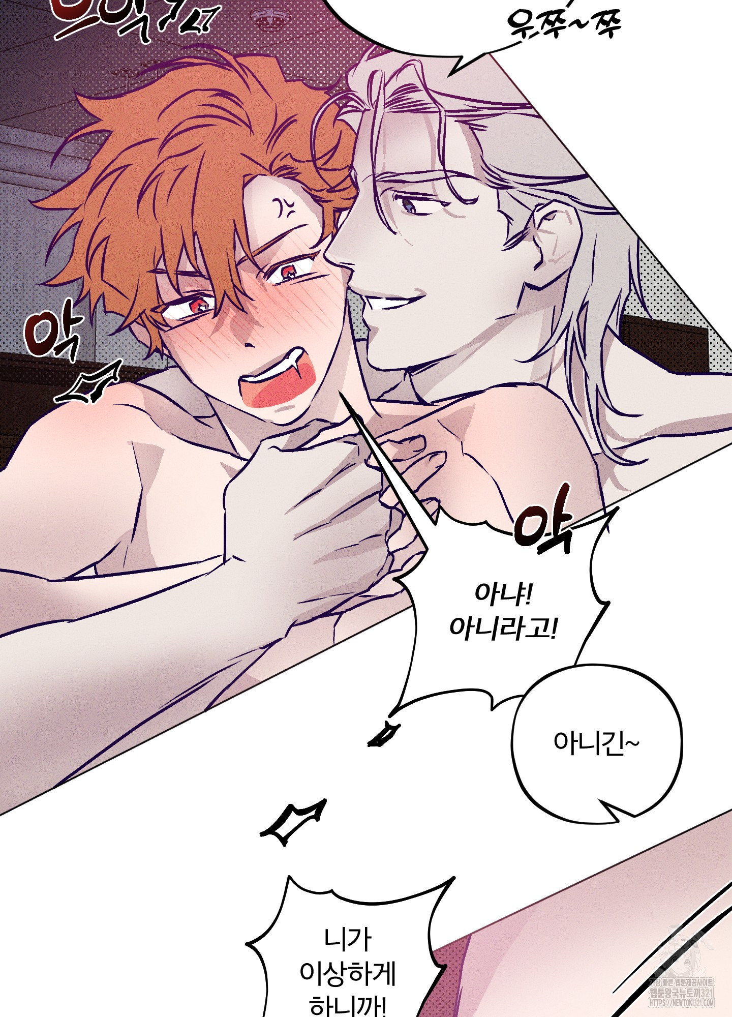 프리즌 블랙퍼스트 4화 52