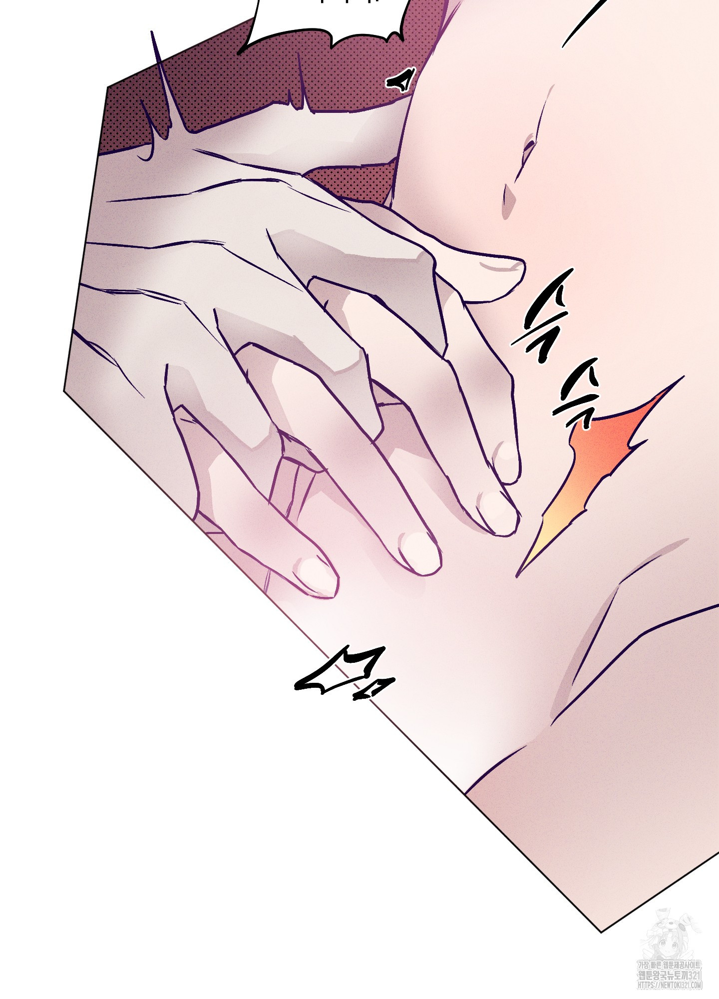 프리즌 블랙퍼스트 4화 53