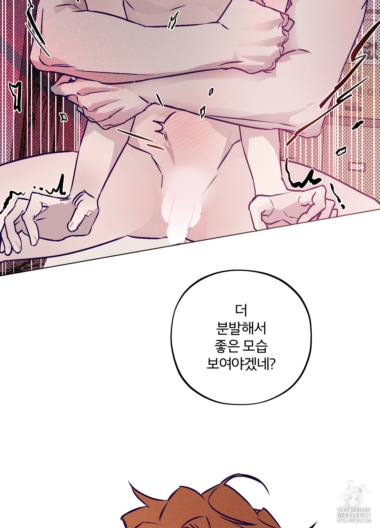 프리즌 블랙퍼스트 4화 59