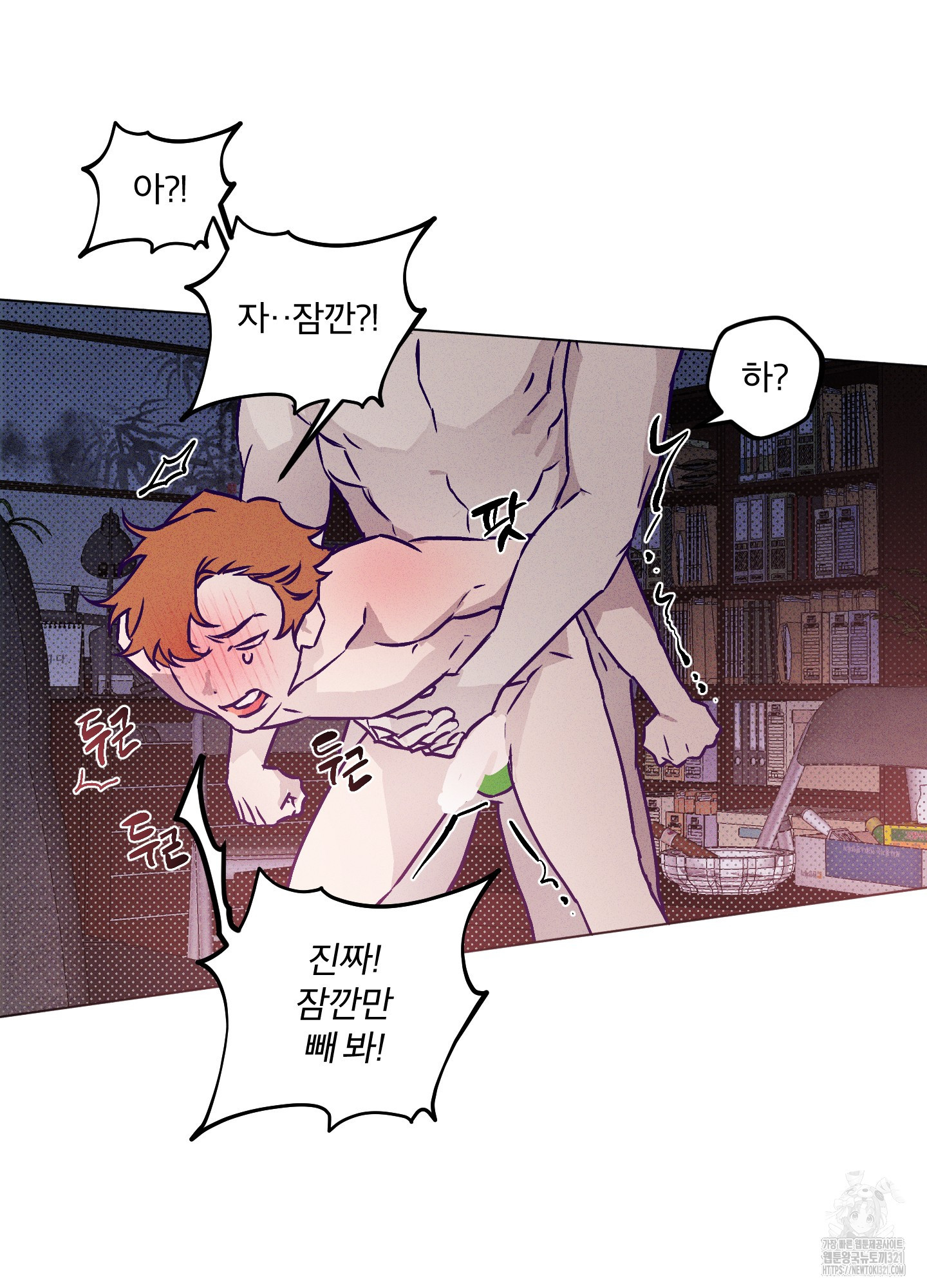 프리즌 블랙퍼스트 4화 61
