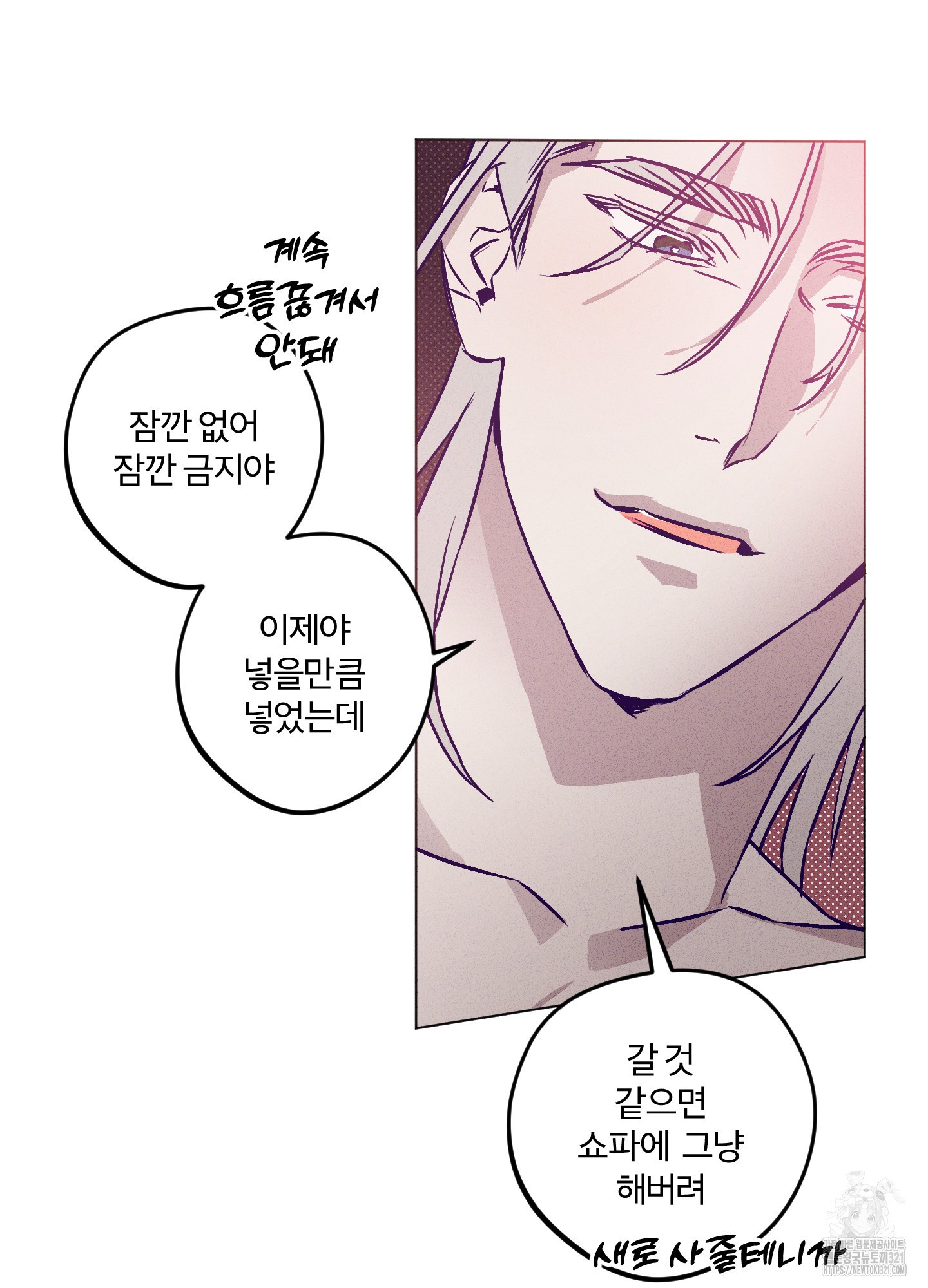 프리즌 블랙퍼스트 4화 62