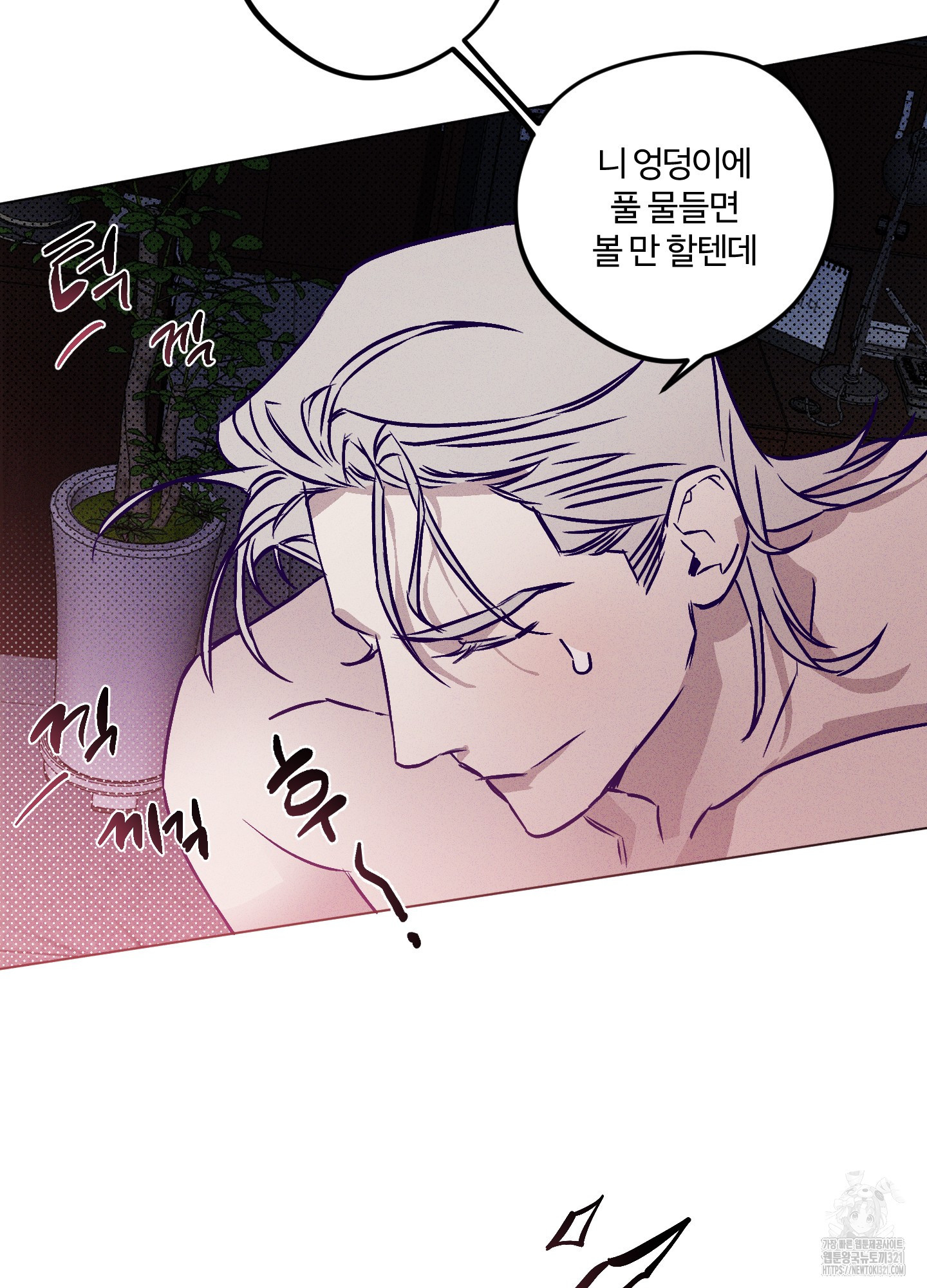 프리즌 블랙퍼스트 4화 66