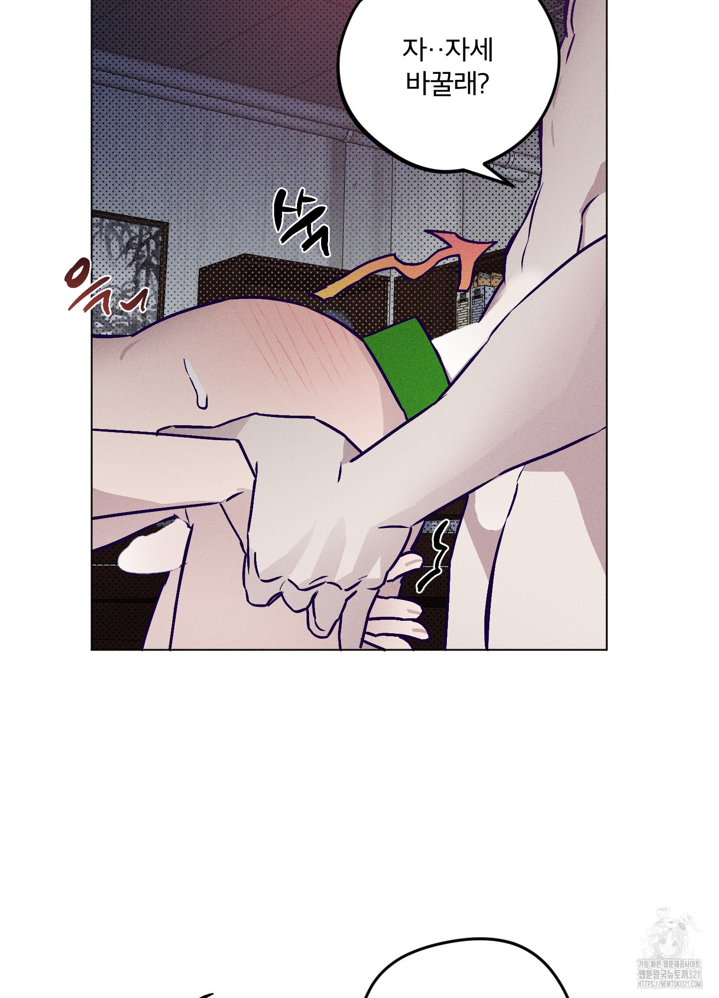 프리즌 블랙퍼스트 4화 72