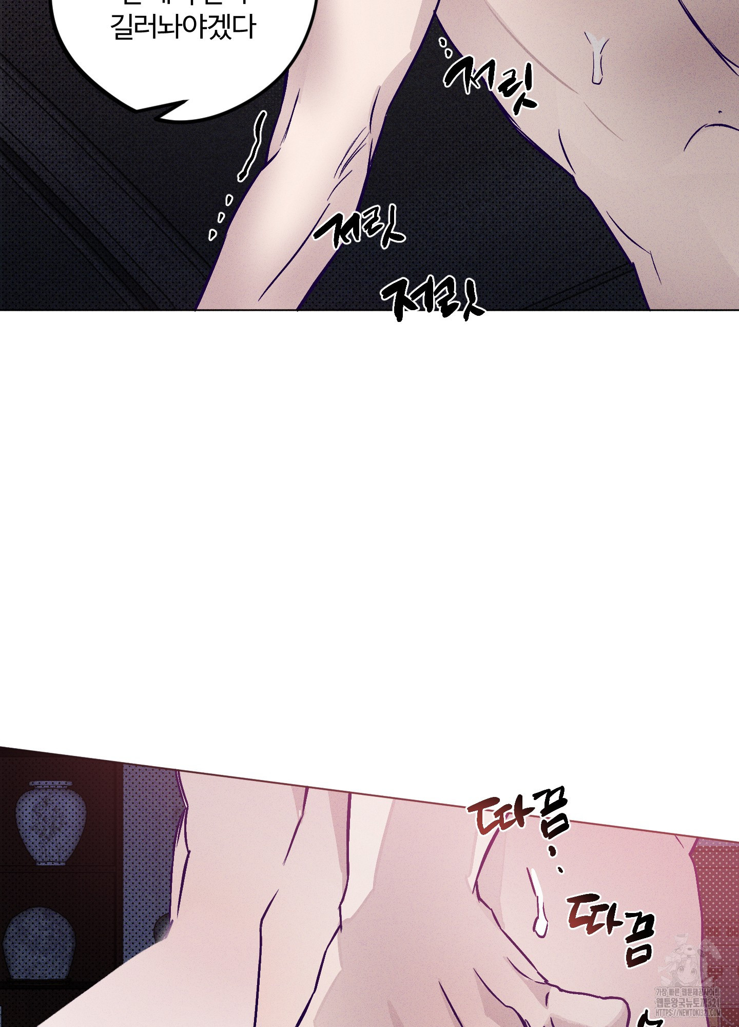 프리즌 블랙퍼스트 4화 74