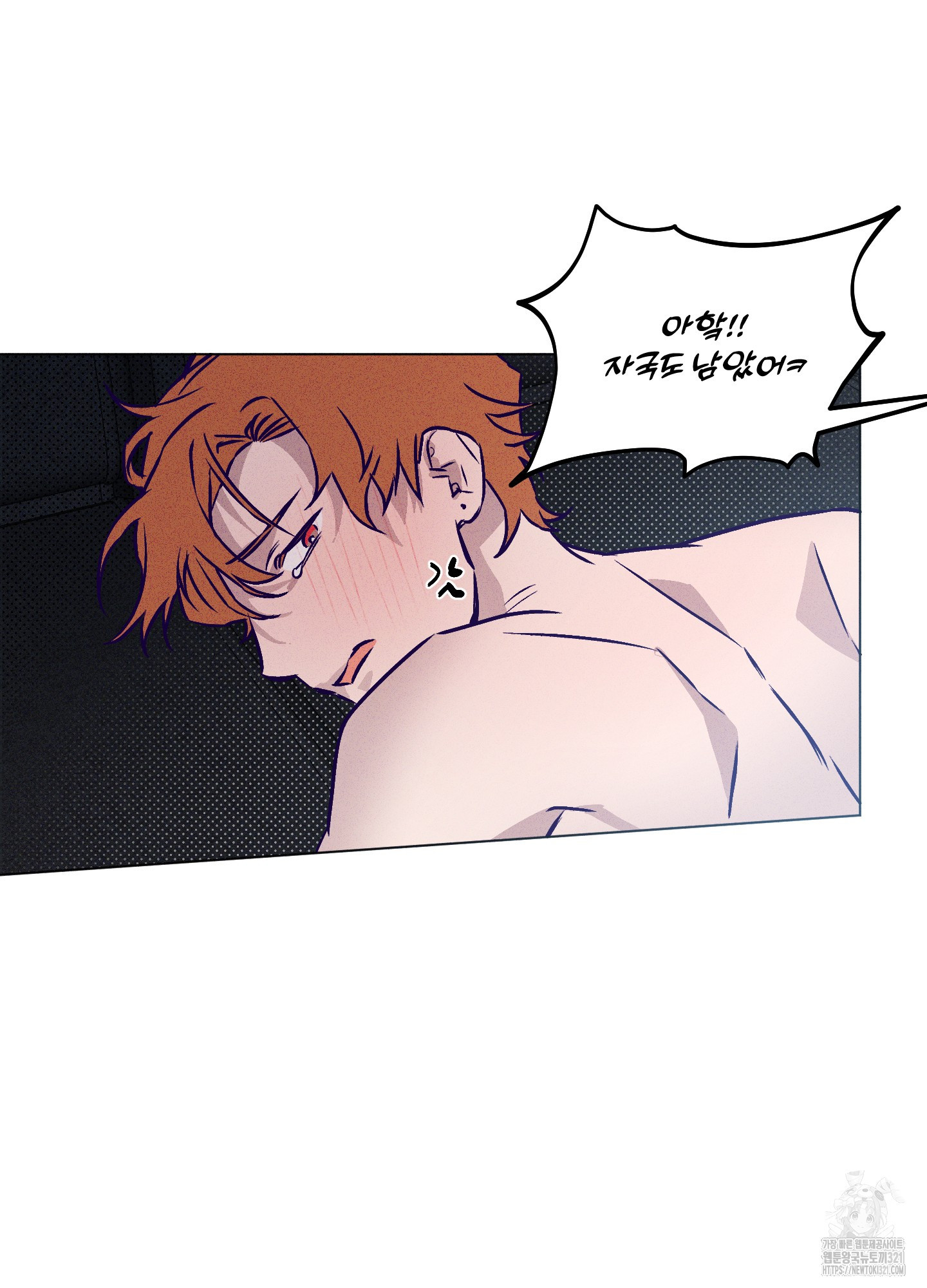 프리즌 블랙퍼스트 4화 80