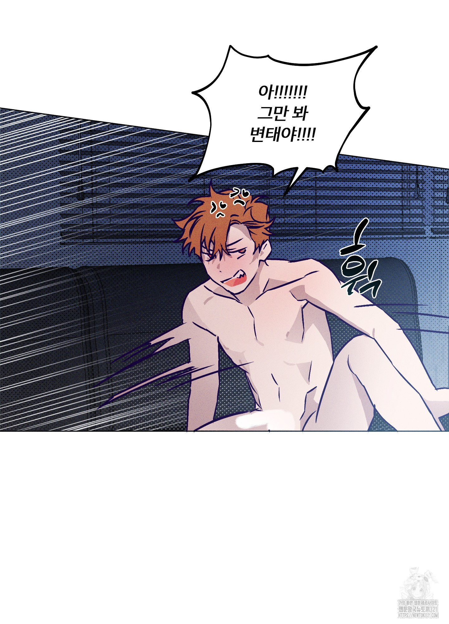 프리즌 블랙퍼스트 4화 81