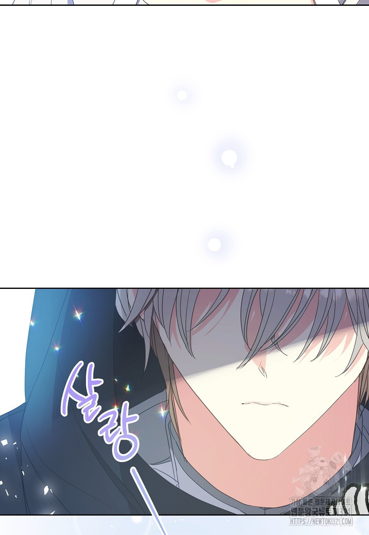 폐하, 또 죽이진 말아주세요 117화 38