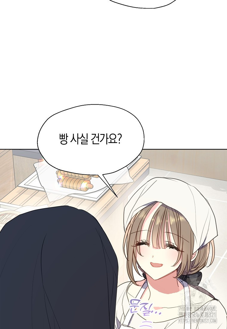 폐하, 또 죽이진 말아주세요 117화 52
