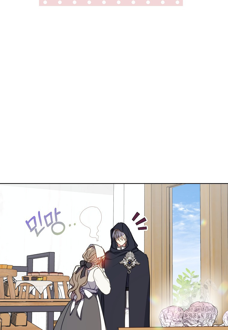 폐하, 또 죽이진 말아주세요 117화 60