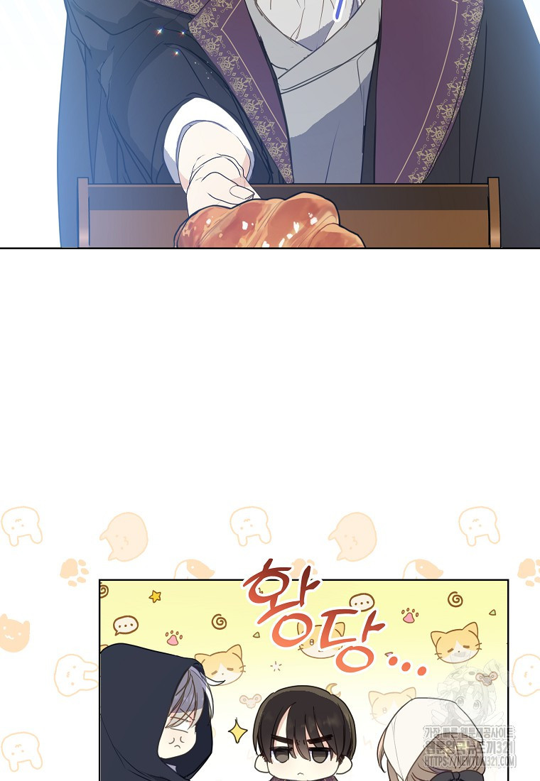 폐하, 또 죽이진 말아주세요 117화 71